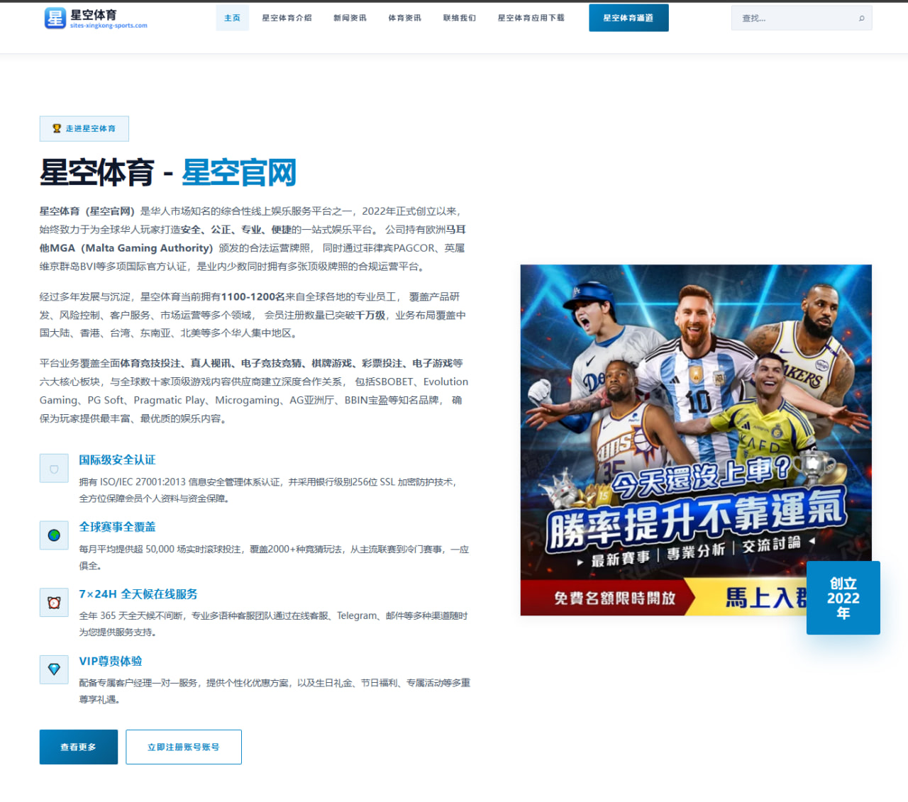 樊振东在2026年国际乒乓球赛的技术演变与对手分析