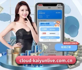 开云体育专题 APP